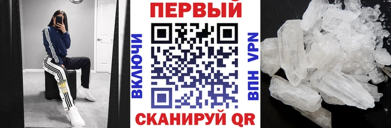 Amphetamine VHQ  наркота  Калязин 