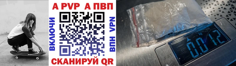 APVP Crystall  площадка формула  Калязин 