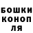ГАШ гашик yani abderrahim