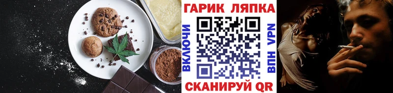Cannafood конопля  Калязин 