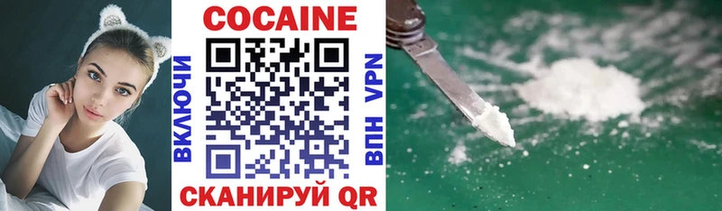 КОКАИН VHQ  купить наркотики сайты  Калязин 