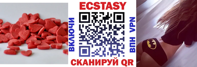 купить наркотик  KRAKEN как войти  Экстази Cube  Калязин 