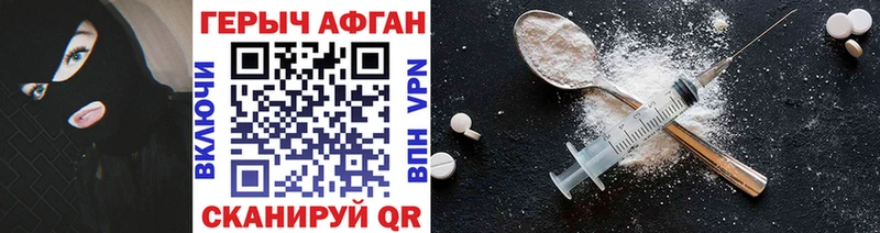 Героин гречка купить наркоту hydra ссылки Калязин