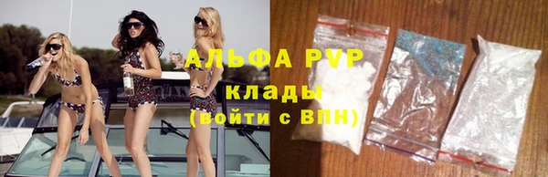 амфетамин Богородицк