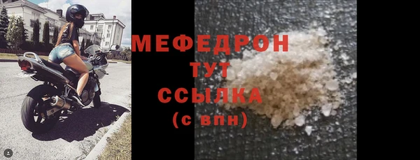 мет Верея