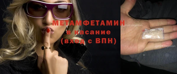 mdma Верхнеуральск
