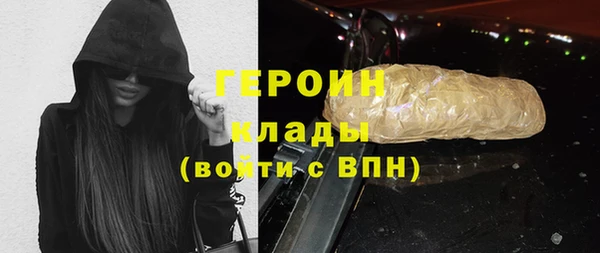 мет Верея