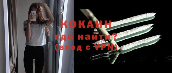 амфетамин Богородицк