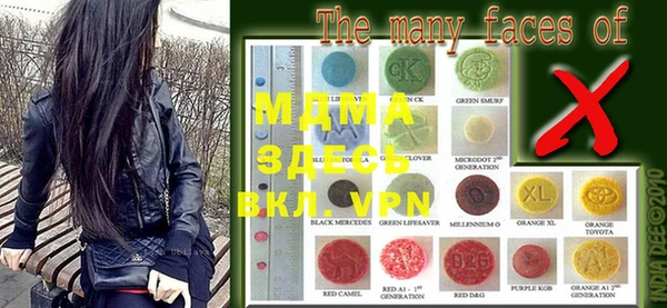 амфетамин Богородицк