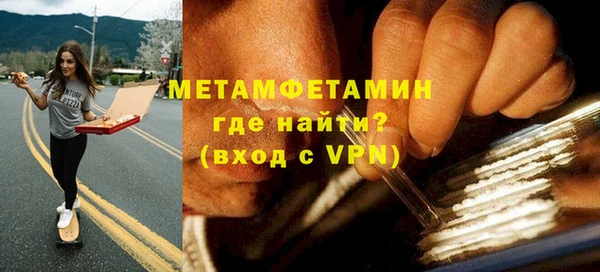 мет Верея
