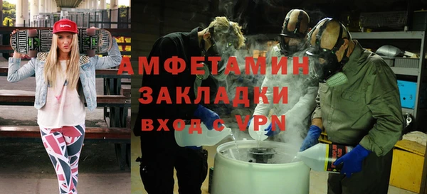 мет Верея