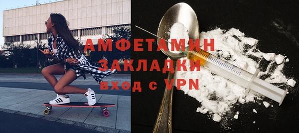mdma Верхнеуральск