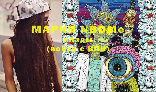 мет Верея
