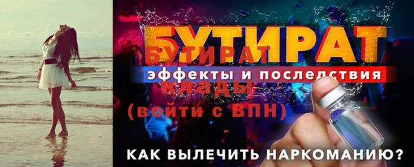 mdpv Богородск