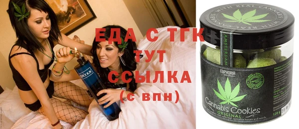 мет Верея