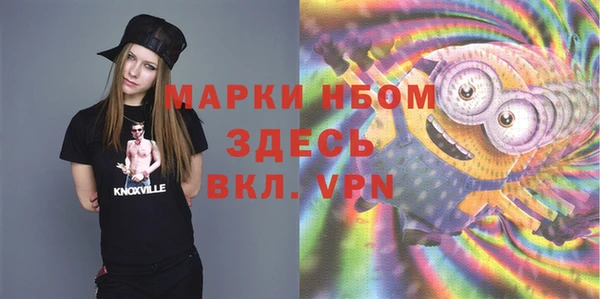 амф Белокуриха