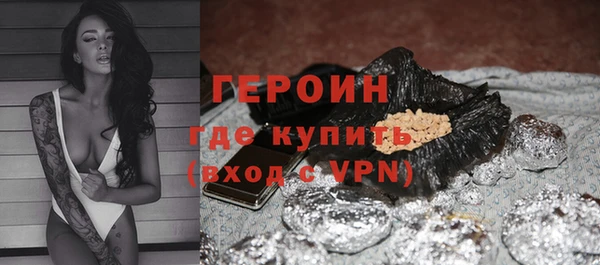кокаин VHQ Лагань