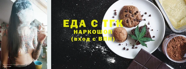 амфетамин Богородицк