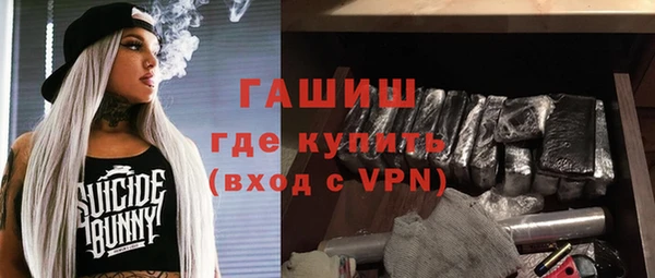 амфетамин Богородицк