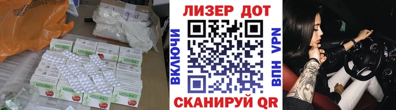 Лсд 25 экстази ecstasy  Калязин 