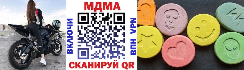 МДМА crystal  Калязин 