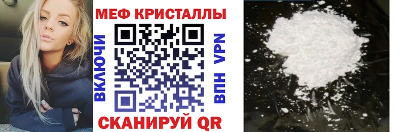 купить наркоту  Калязин  Меф кристаллы 