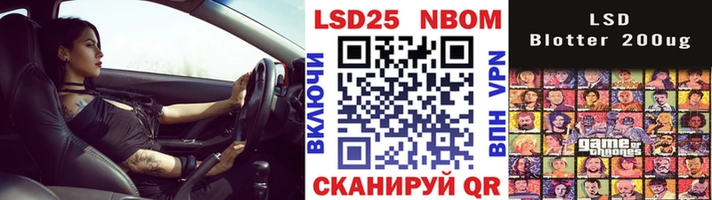 Марки N-bome 1,5мг Калязин