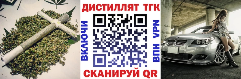 Дистиллят ТГК Wax  Калязин 